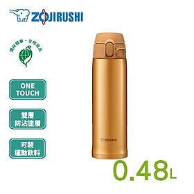 Bình giữ nhiệt Zojirushi SM-TA48-DM 0,48L, hàng chính hãng