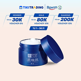 Kem dưỡng trắng dạng gel Hada Labo Koi-Gokujyun Whitening Perfect Gel 100g