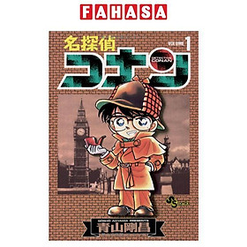 Detective Conan 1 (Japanese Edition)