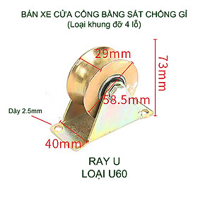 Mua Bộ bánh xe cho cửa cổng trượt  cửa lùa bằng sắt chống gỉ  loại 30-50-60mm  Hình U  V  H tùy chọn (Khung có 4 lỗ)