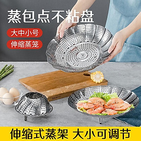 Mua Vỉ hấp xôi đa năng INOX không dỉ