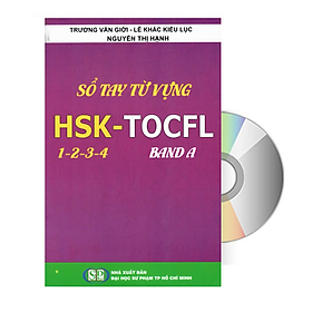 Sổ tay từ vựng HSK 1-2-3-4 và TOCFL Band A