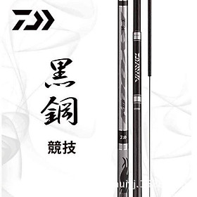 Cần câu tay Daiwa