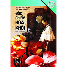 Hình ảnh Sách Tủ Sách Tinh Hoa Văn Học - Độc Chiếm Hoa Khôi - phương nam book