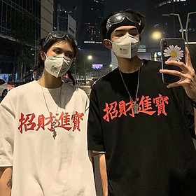 2 color【M-5XL】Fashion Short sleeve T-shirt Men Printed Chinese Pattern student couple short T-shirt unisex T-shirt Summer new style Oversize couple wear