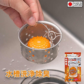 Viên diệt khuẩn, khử mùi hôi bồn rửa - Hương cam - Hàng Nội Địa Nhật Bản