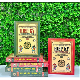 HIỆP KỶ BIỆN PHƯƠNG THƯ - Tinh Hoa Nghệ Thuật Chọn Cát Nhật Từ Kho Tàng Tứ Khố Toàn Thư. Tập 2 - Cat Hickey