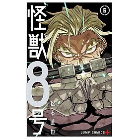 [Download Sách] 怪獣8号 6 - Monster No.8 6