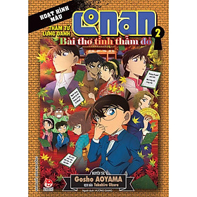 Truyện - Thám Tử Lừng Danh Conan - Bài Thơ Tình Thẫm Đỏ - Chọn Lẻ 2 Tập - Gosho Aoyama - Kim Đồng