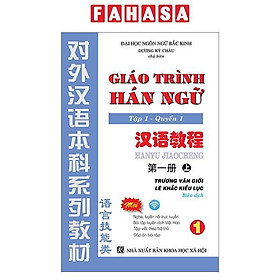 Giáo Trình Hán Ngữ - Tập 1 - Quyển 1