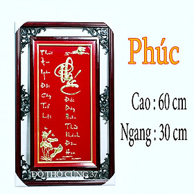 [ 30 cm x 60 cm ] Tranh chữ dát vàng 24k