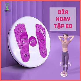 Đĩa Xoay Eo - YOGA QG, Có Hình Bàn Chân, Xoay 360 Độ, Thiết Kế Nhỏ Gọn, Tiện Dụng, Chất Lượng Chịu Lực Cao Cấp, Có Hạt Massage Giúp Lưu Thông Khí Huyết - Hàng chính hãng