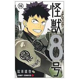 Sách ngoại văn: 怪獣8号 16 KAIJUU 8 GOU 16