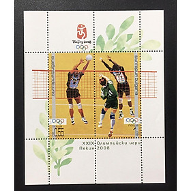 Bộ tem Bulgaria 2008 - Olympic Games Beijing.