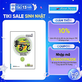 Ngôn Ngữ Và Văn Hóa Nhật Bản: Sơ - Trung Cấp A2/B1