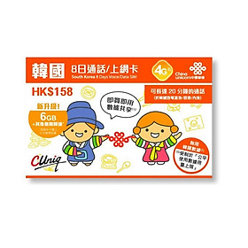 Sim 4G Hàn Quốc 8 ngày, 8GB Data tốc độ cao, Không giới hạn Data tốc độ thường, 20 phút thoại