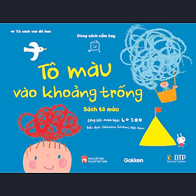 Sách - Dtpbooks - Tô Màu Vào Khoảng Trống - Tủ sách vui để học - Sách tô màu - Dòng sách cầm tay
