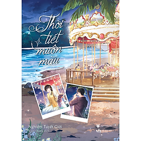 Sách Thời Tiết Muôn Màu (Tập 1)