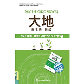 Hình ảnh Giáo Trình Tiếng Nhật Daichi Sơ Cấp 1 (Học Kèm App: MCBooks Application) (Tặng Kèm Cây Viết Cực Đẹp)