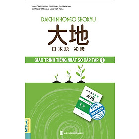 Giáo Trình Tiếng Nhật Daichi Sơ Cấp 1 (Tặng Thẻ Flashcard Học Từ Vựng Kanji) (Học Kèm App: MCBooks Application)