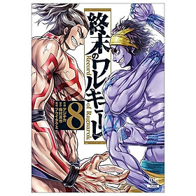 Shuumatsu no Valkyrie 8 - Record Of Ragnarok 8 (Japanese Edition)