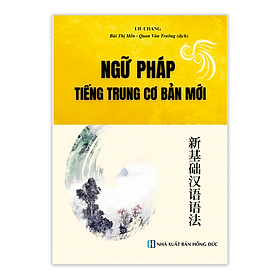 Hình ảnh Ngữ pháp tiếng Trung Cơ bản mới