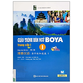 Giáo Trình Hán Ngữ Boya Trung Cấp I - Tập 1 (Phiên Bản Thứ 2)