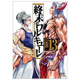 Shuumatsu no Valkyrie 13 - Record Of Ragnarok 13