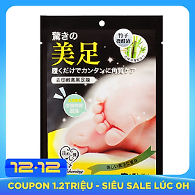 Túi Ủ Chân Tẩy Da Chết My Scheming (30ml)