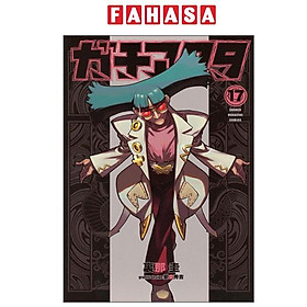 Sách ngoại văn: ガチアクタ Gachiakuta 17