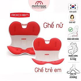 Mua  Hàng chính hãng Roichen  Combo 2 ghế chỉnh dáng  ngồi đúng  chống gù Roichen Hàn Quốc (3 Combo lựa)