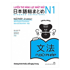 [Download Sách] Luyện Thi Năng Lực Nhật Ngữ N1 - Ngữ Pháp