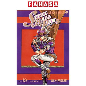 Steel Ball Run 18 Jojo's Bizarre Adventure Part 7 (Japanese Edition)