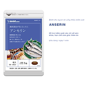 Viên Uống Bổ Sung Anserin Từ Dầu Cá Tinh Luyện Hỗ Trợ Phòng Ngừa Và Cải Thiện Gút Seedcoms Nhật Bản