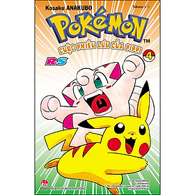 Pokémon - Cuộc Phiêu Lưu Của Pippi RS Tập 4