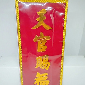 Mua Bài Vị Ông Trời Ngọc Hoàng Thượng Đế Chữ Nổi