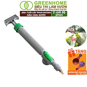 Mua Đầu Tưới Cây Phun Sương  Greenhome  D30cm  Gắn Chai Nước  Cầm Tay  Áp Lực Cao  2 Chế Độ Tưới  Phù Hợp Nhiều Loại Chai