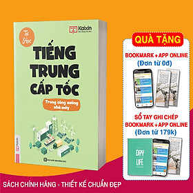 Hình ảnh Sách Tự Học Tiếng Trung Cấp Tốc Trong Công Xưởng Nhà Máy - Kèm App Online