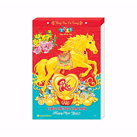 Lịch Tết 2026 - Bloc Siêu Đại Rời (20x30cm - 25x35cm)