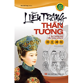 [Download Sách] Liễu Trang Thần Tướng