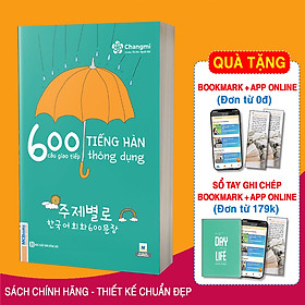 Sách 600 Câu Giao Tiếp Tiếng Hàn Thông Dụng Dành Cho Người Tự Học