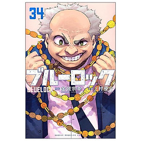 Sách ngoại văn: ブルーロック - BLUE LOCK 34 - Kinokuniya Book Stores