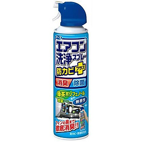 Mua CHAI XỊT VỆ SINH MÁY LẠNH  MÁY ĐIỀU HÒA CỦA NHẬT (Chai 420ml) - HÀNG NỘI ĐỊA NHẬT