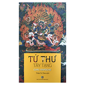 Tử Thư Tây Tạng