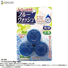 Set 03 viên thả bồn cầu diệt khuẩn - Hàng Nội Địa Nhật Bản