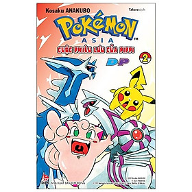 [Download Sách] Pokémon - Cuộc Phiêu Lưu Của Pippi DP (Diamond-Pearl) - Tập 2