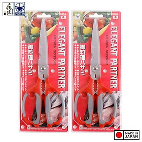 Kéo Đa Năng Nikken Tiện Dụng - Nội Địa Nhật Bản