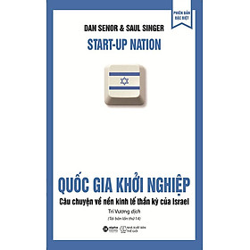 Quốc Gia Khởi Nghiệp (Tái bản năm 2021)