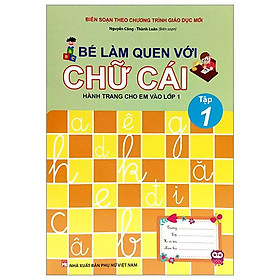 Bé Làm Quen Với Chữ Cái - Hành Trang Cho Em Vào Lớp 1 - Tập 1 (Tái Bản 2023)