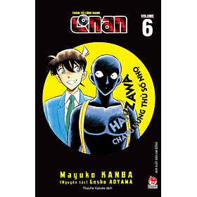 Thám Tử Lừng Danh Conan: Hanzawa Chàng Hung Thủ Số Nhọ - Tập 6